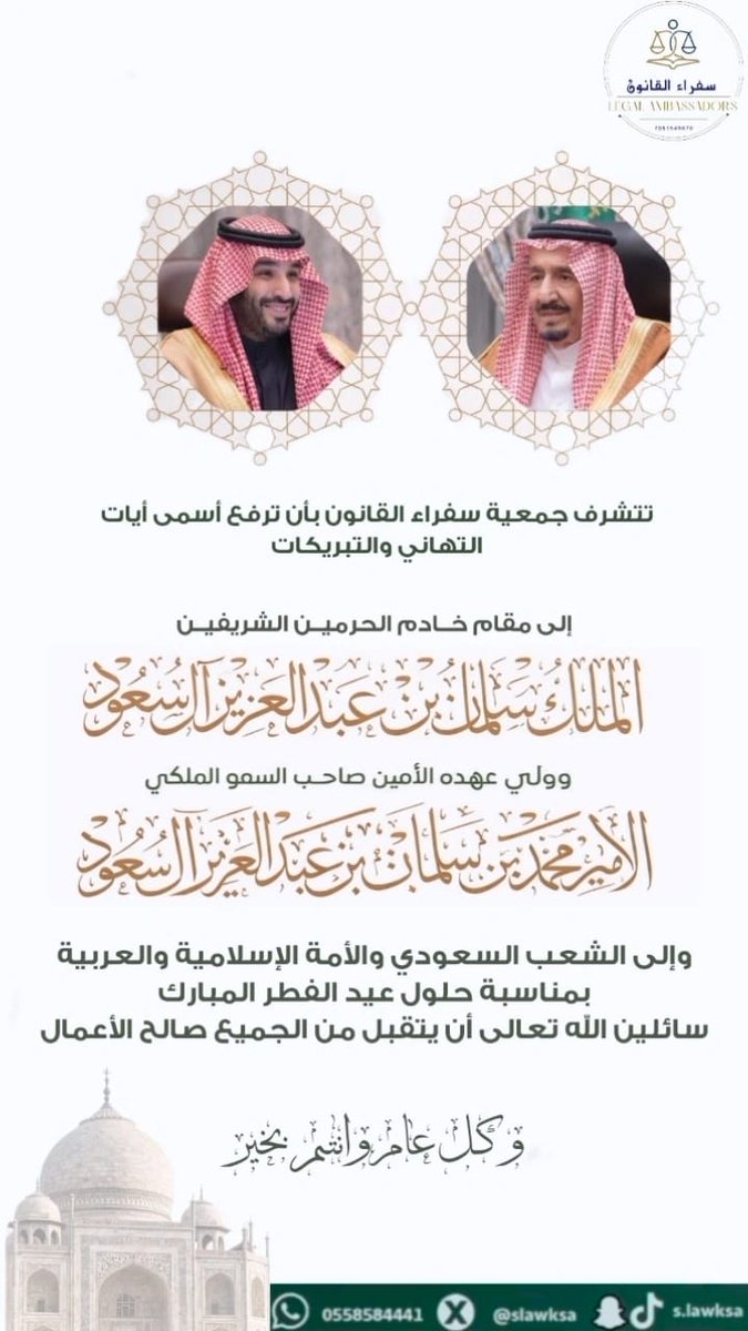 د. مترك الصالح - مستشار أسري ومدرب اجتماعي معتمد tweet media