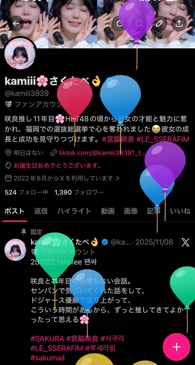 kamiii🌸さくたべ👌 tweet media