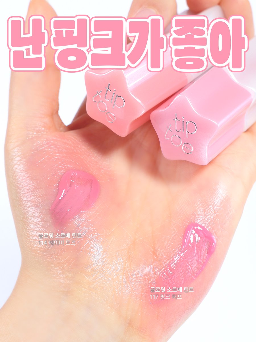 ํํ ์ฐ tweet media