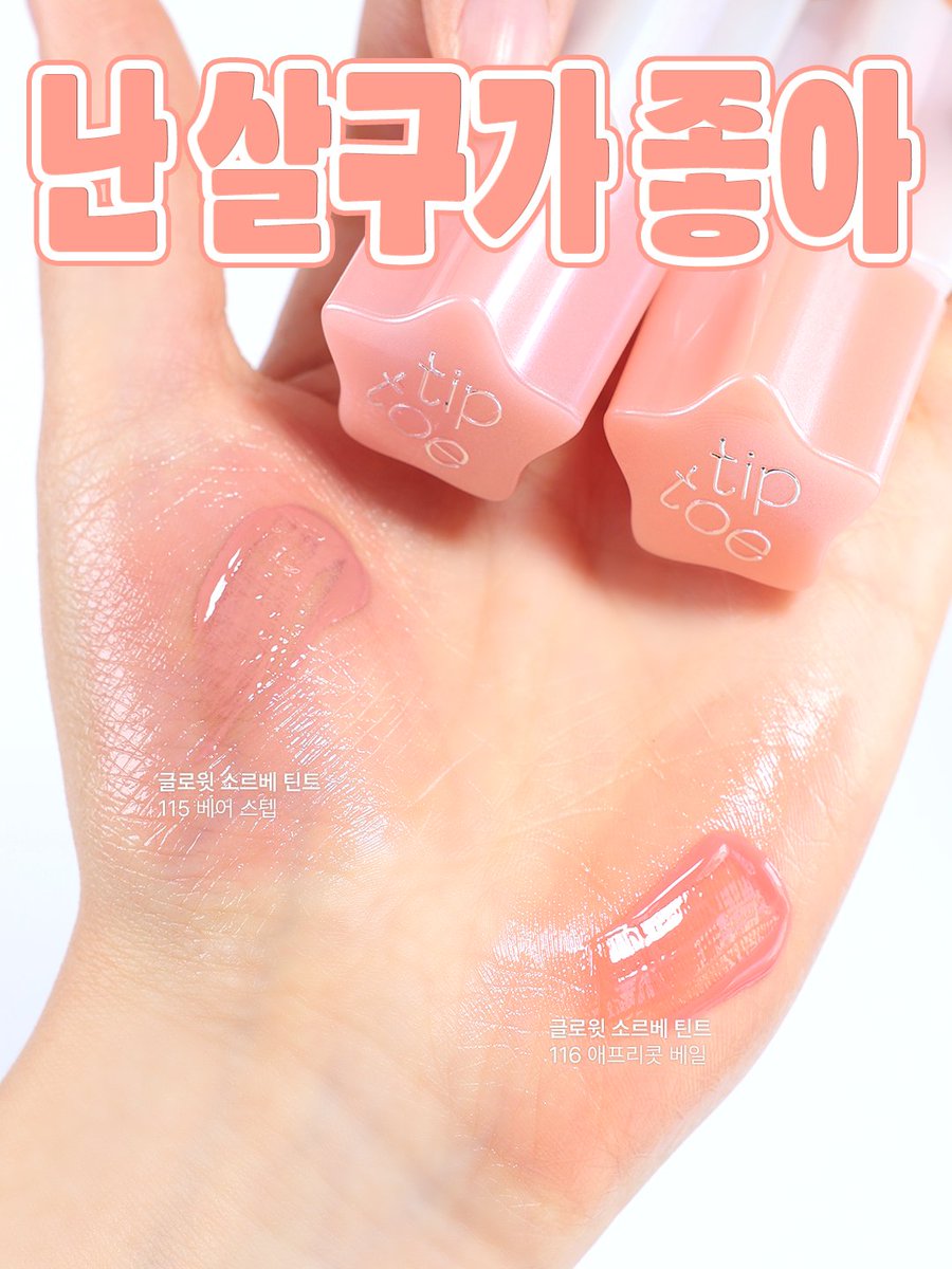 ํํ ์ฐ tweet media