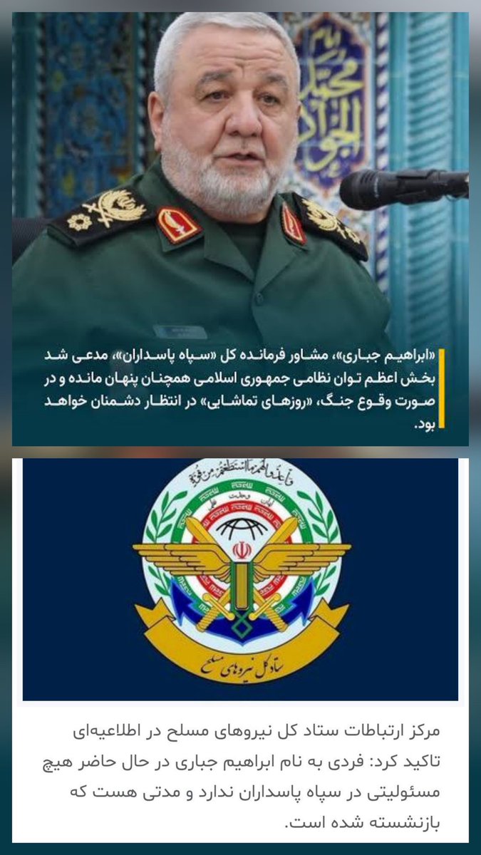 DamDam 🇮🇷 tweet media