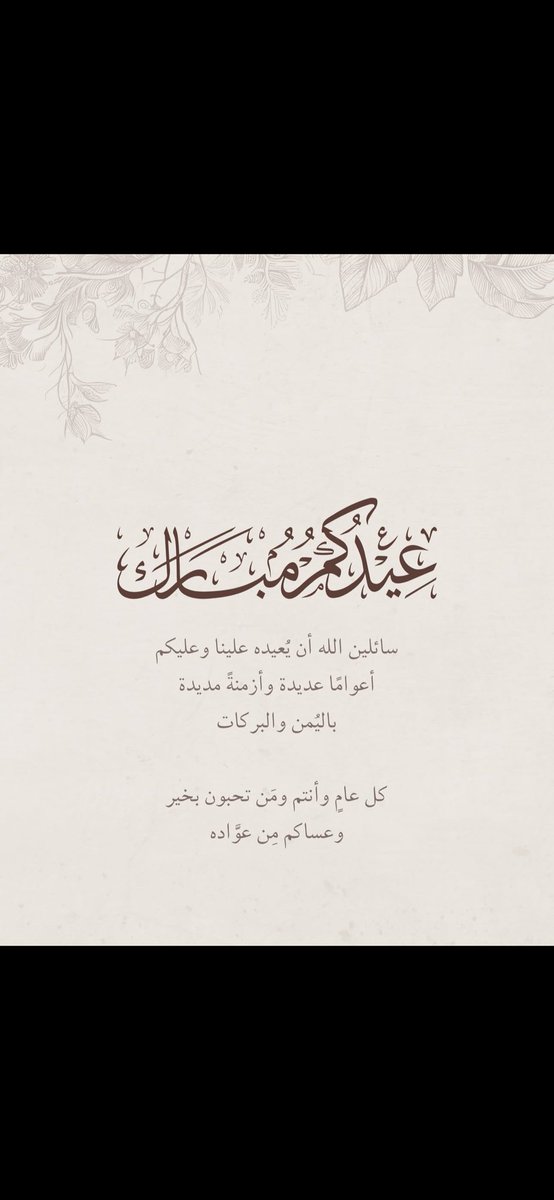 83Azoooz tweet picture