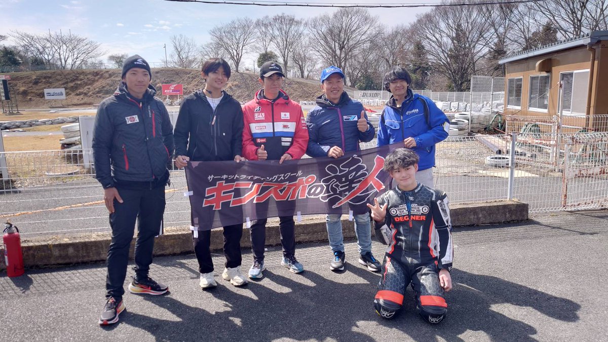 近畿スポーツランド tweet media