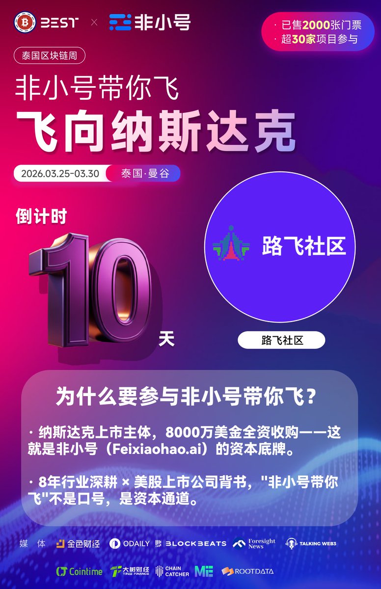 九州盟社区 tweet media