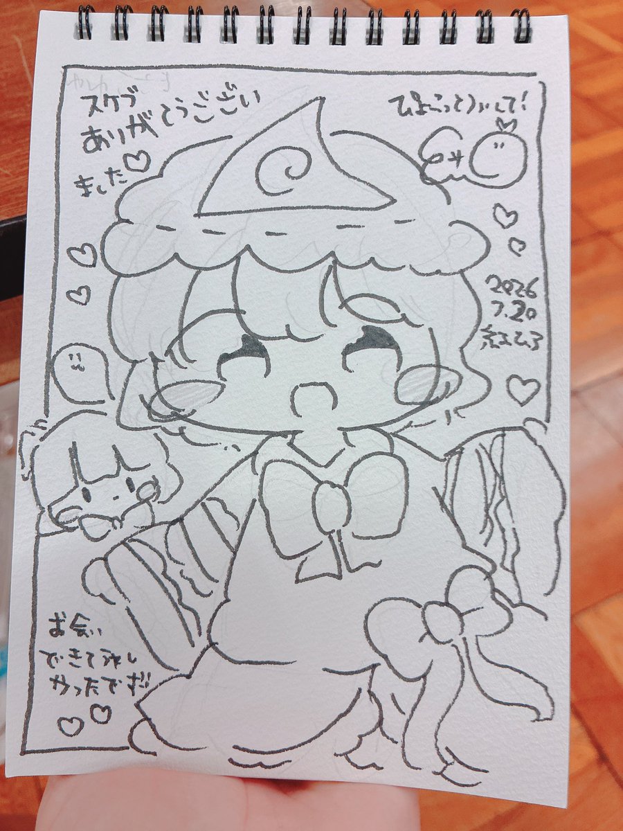 ぴょこっとついんて！そうパレ【きりつど/こ17】【重ね手/く23】 tweet media