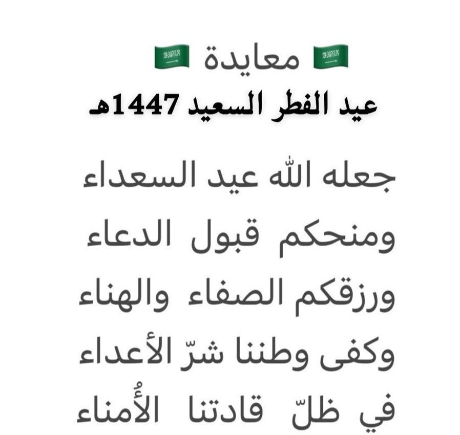 أبو بسّام tweet media