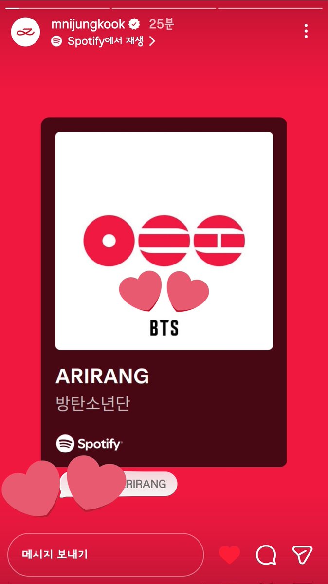 가름길 🩷 tweet media