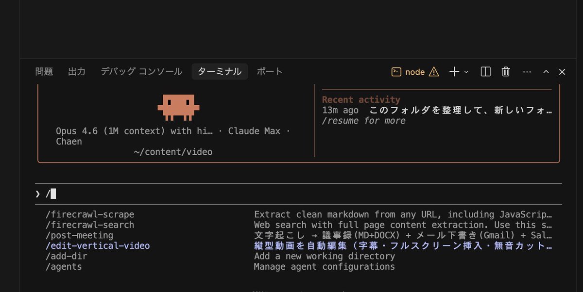 チャエン | デジライズ CEO《重要AIニュースを毎日最速で発信⚡️》 tweet media