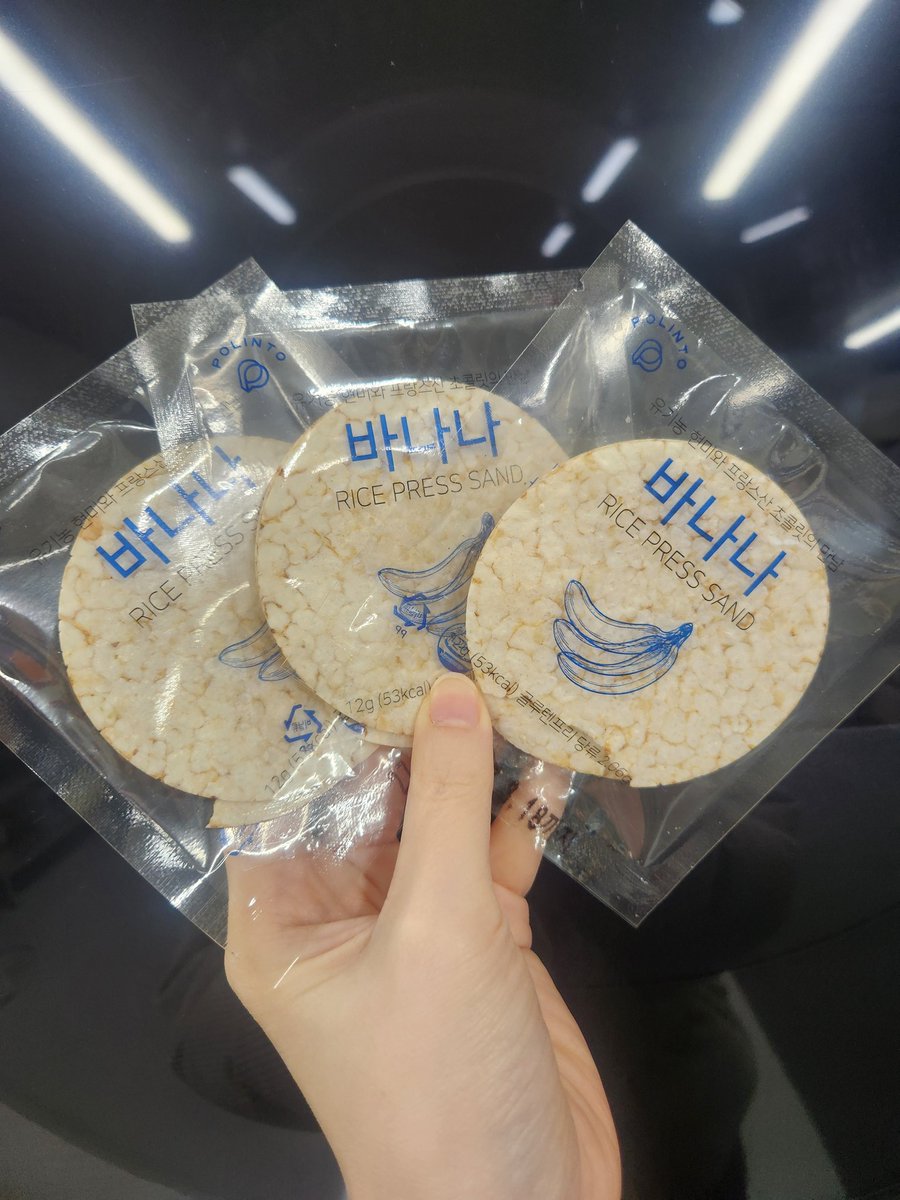 폴린토 tweet media