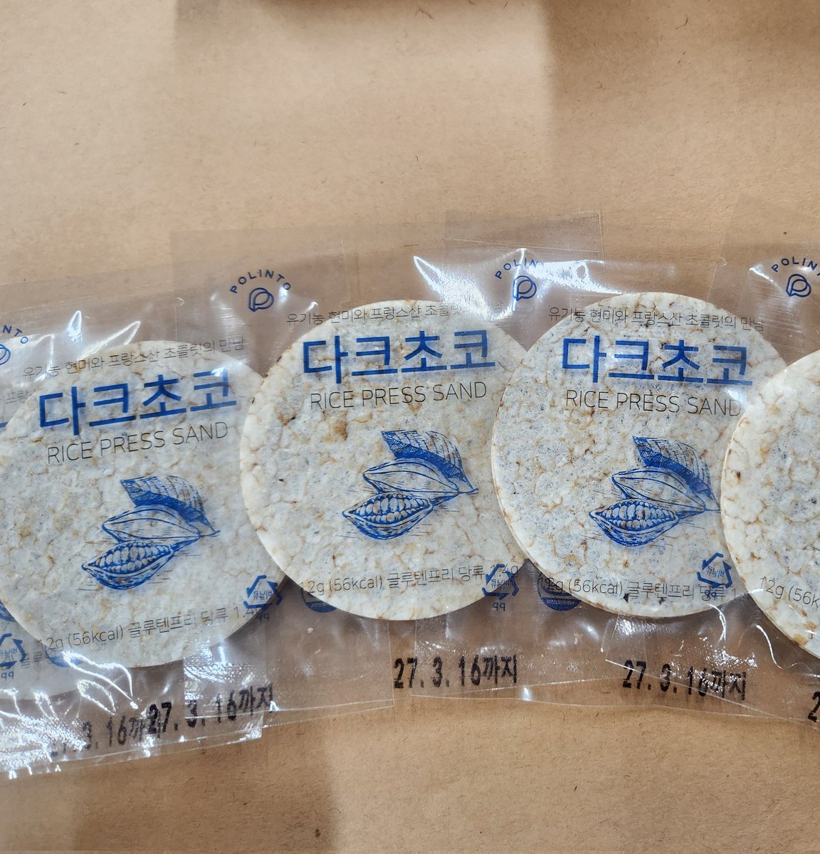 폴린토 tweet media