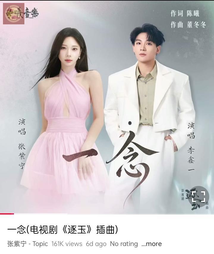 mandarinfess jgn reply ht tweet media