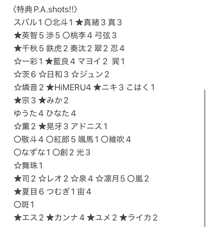 いこちゃ(取引垢/リトリン一部ご確認ください) tweet media