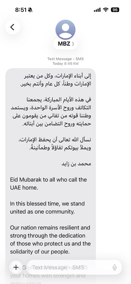 buharoon2000's tweet photo. وصلتني رسالة من الشيخ محمد بن زايد بعد صلاة العيد.. الله يعزّك يا قائدنا ويحفظ الإمارات دايم بالأمن والخير #محمد_بن_زايد_آل_نهيان https://t.co/esRea3bQL2