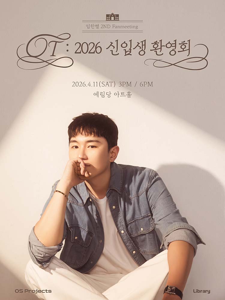 라이브러리컴퍼니 tweet media