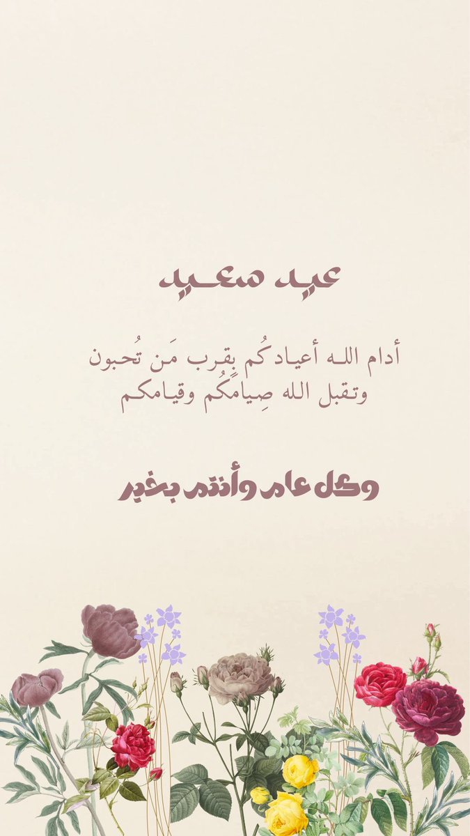 روان الرثيع ~ tweet media