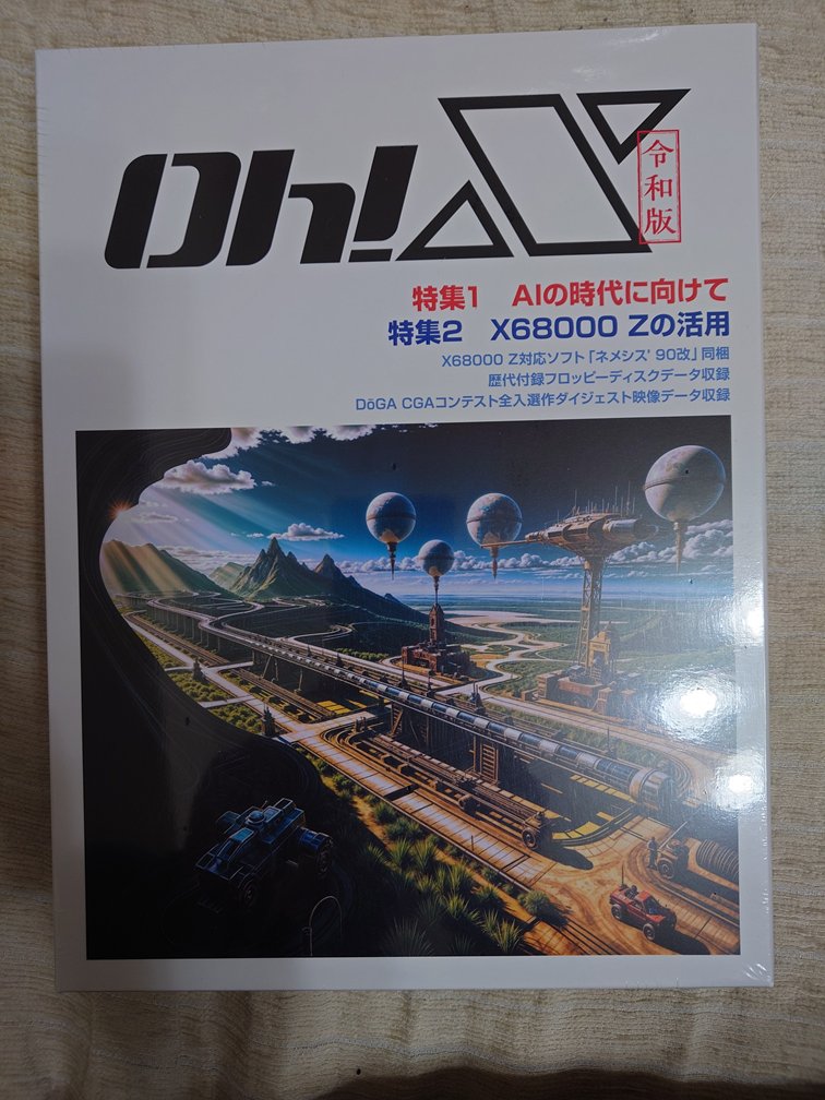 MeiKazuki tweet media