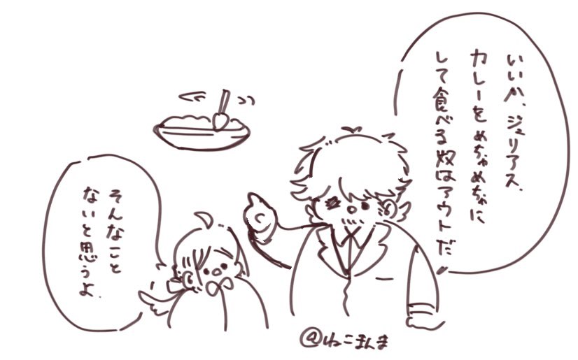 ねこまんま 2 tweet media