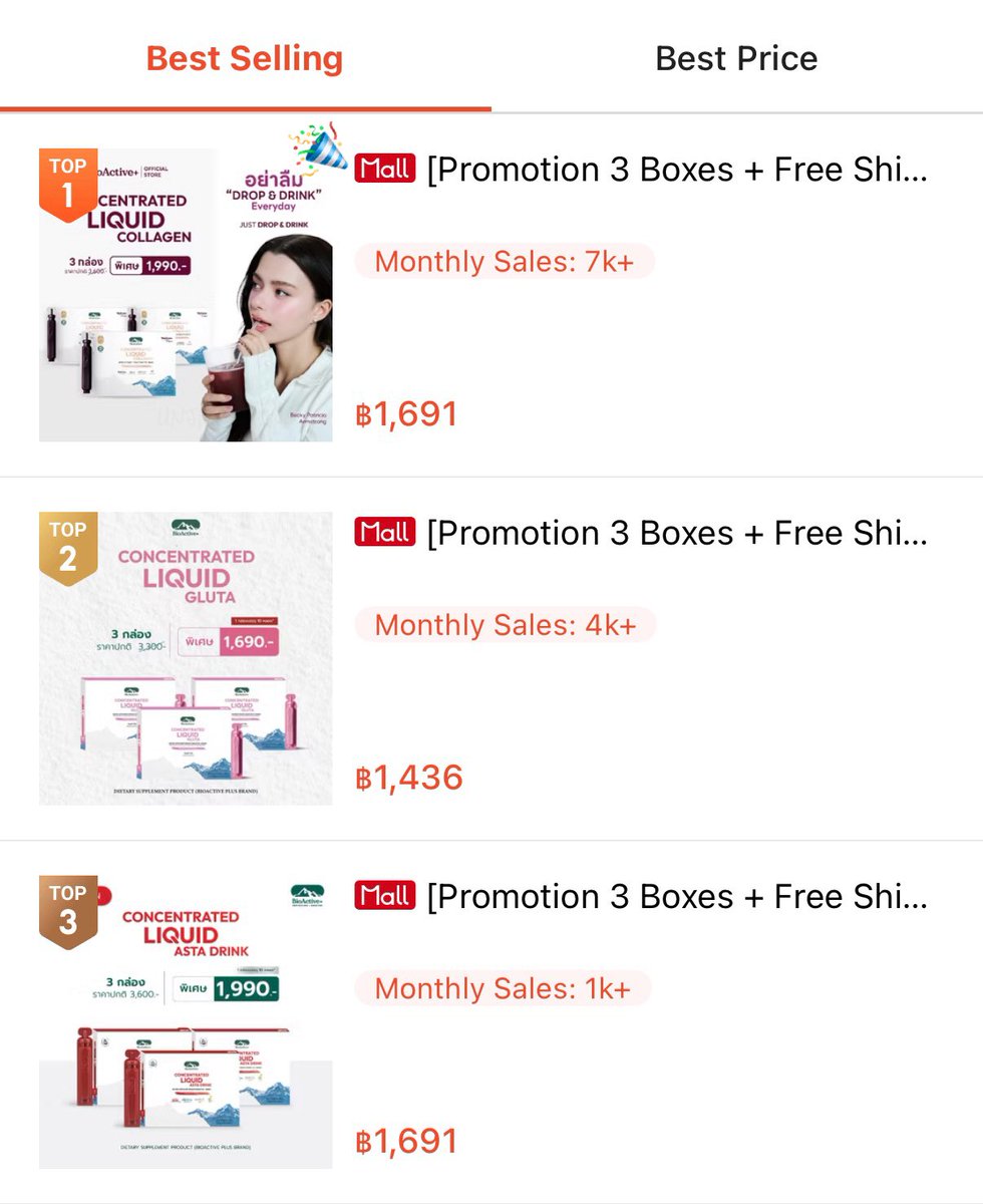 ウンジコ ~ อุนจิโกะโน๊ะ 🩸| #BNewEra 👠🔥 tweet media