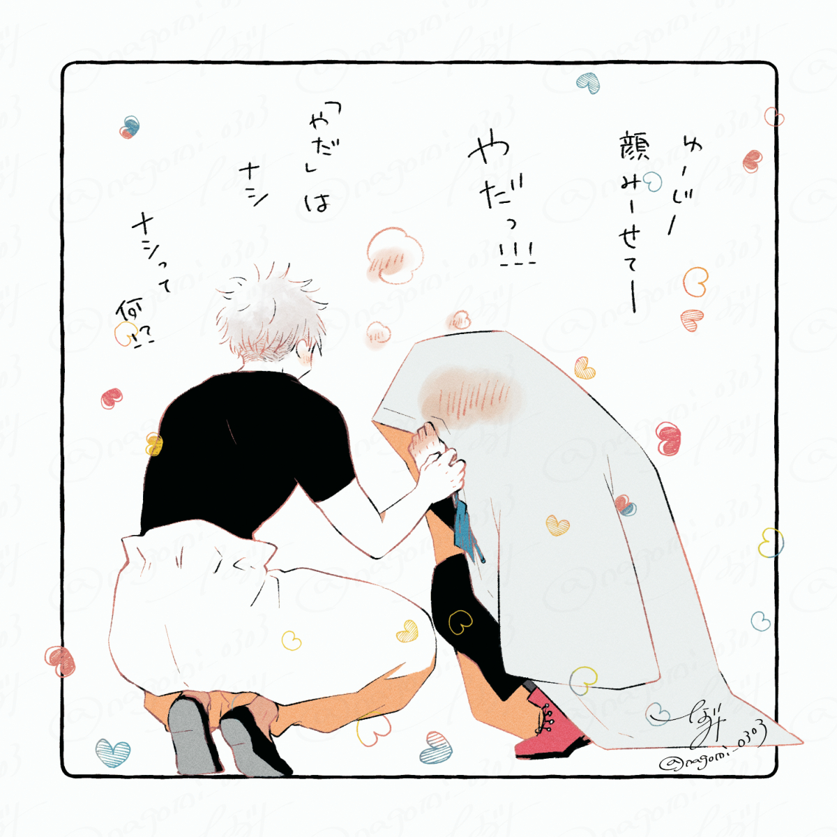 なごみ tweet media