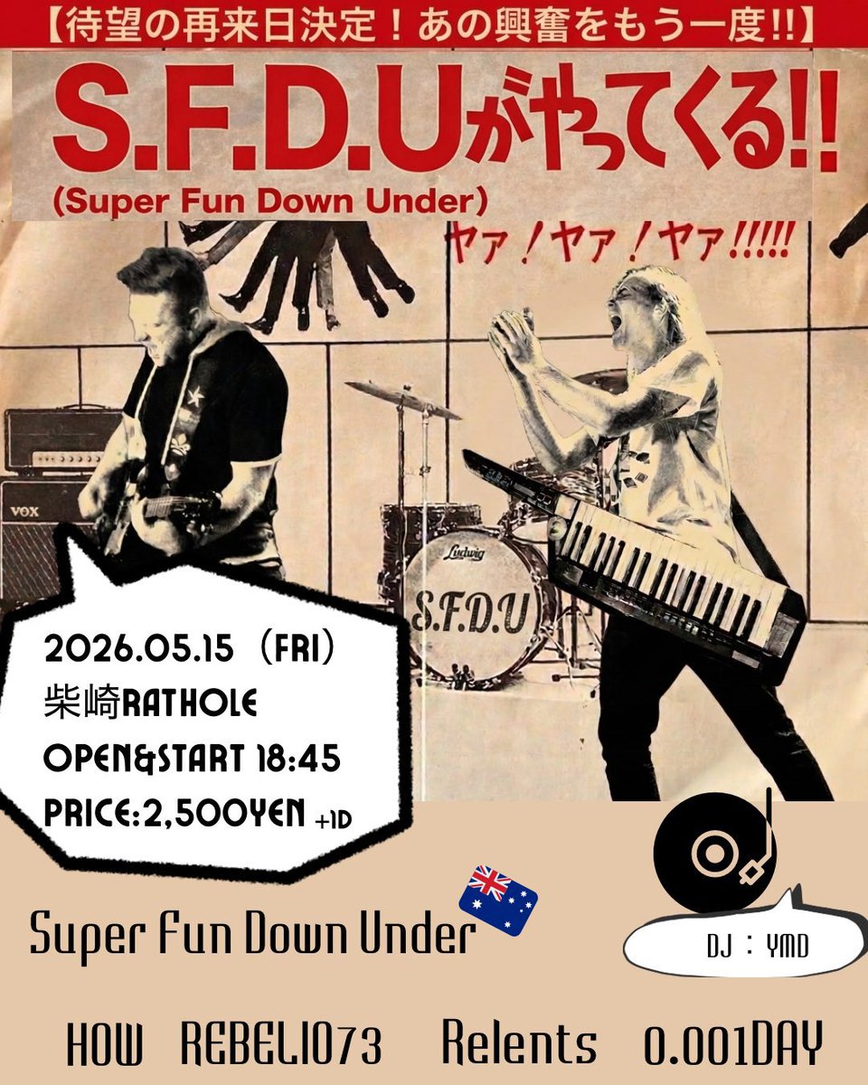 0.001DAY(ポイントゼロゼロワンデイ) tweet media