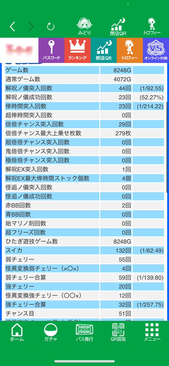 きりゅう🐻‍❄️【農業兼業】 tweet media