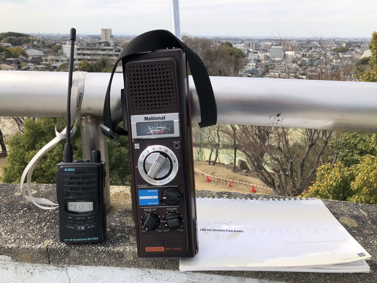 たけりん(あいちST825/JR2QUI) tweet media