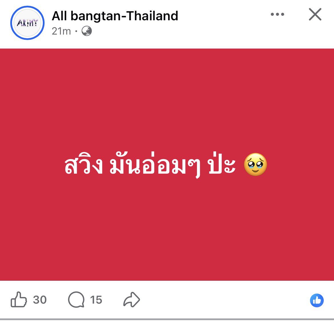 ∘˳ʚ พี่จินเจ้าขา ɞ∘˚ ᴬᴿᴵᴿᴬᴺᴳ tweet media