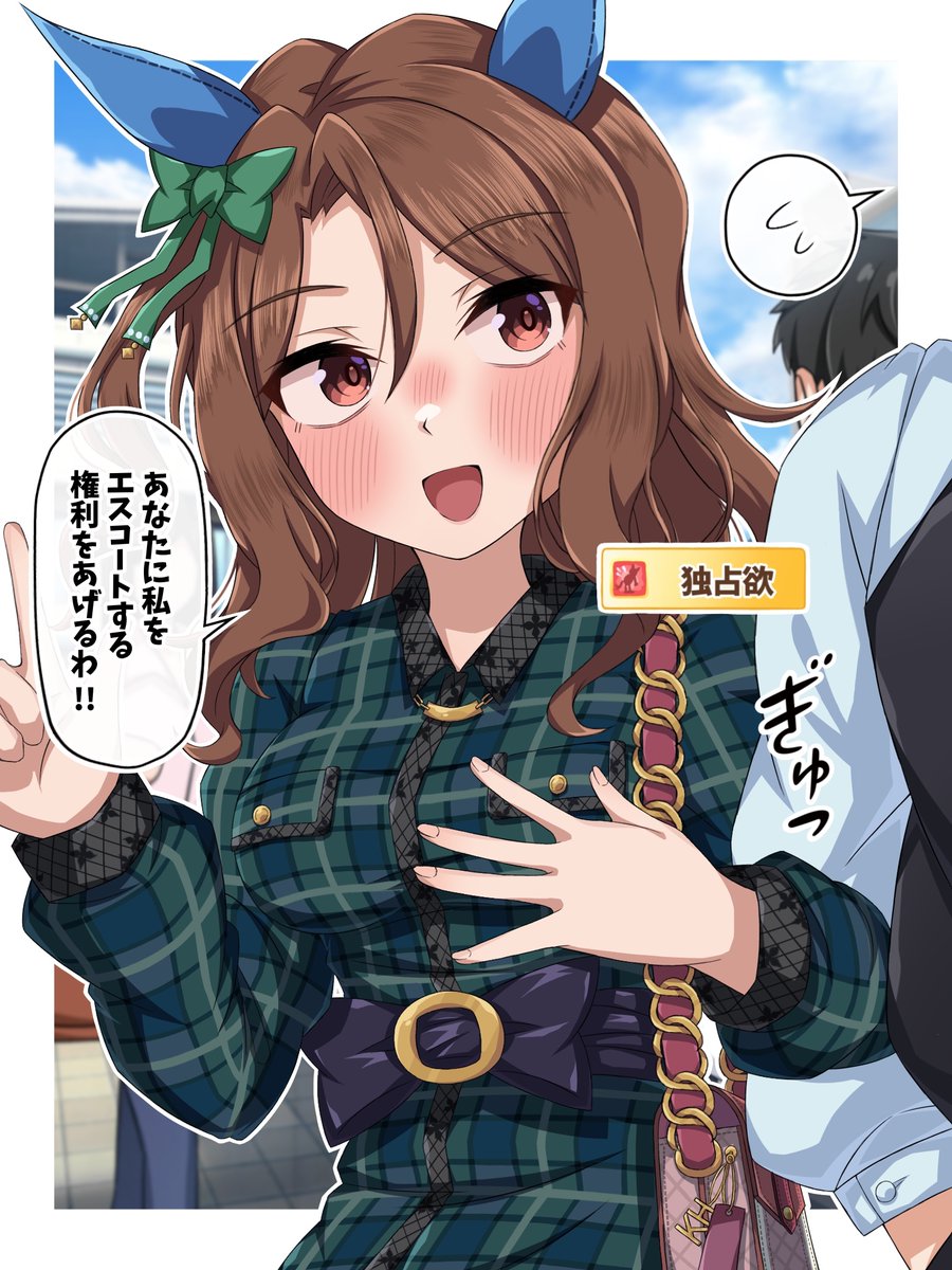 らいす。 tweet media