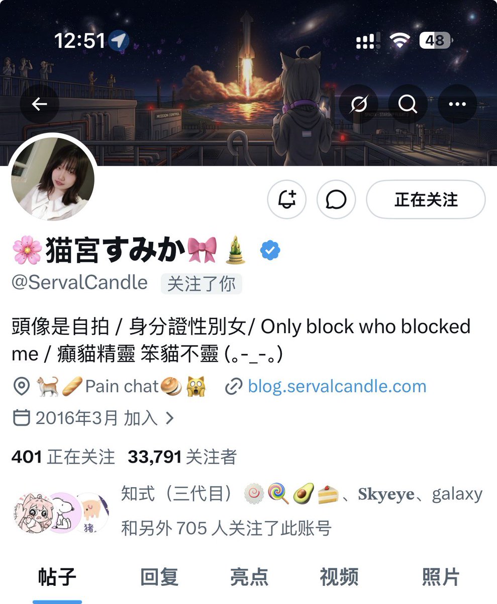 你是要气死铨酱么🍥 tweet media