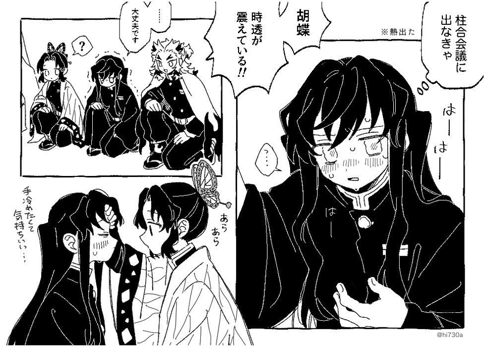 陽🐢原稿 tweet media