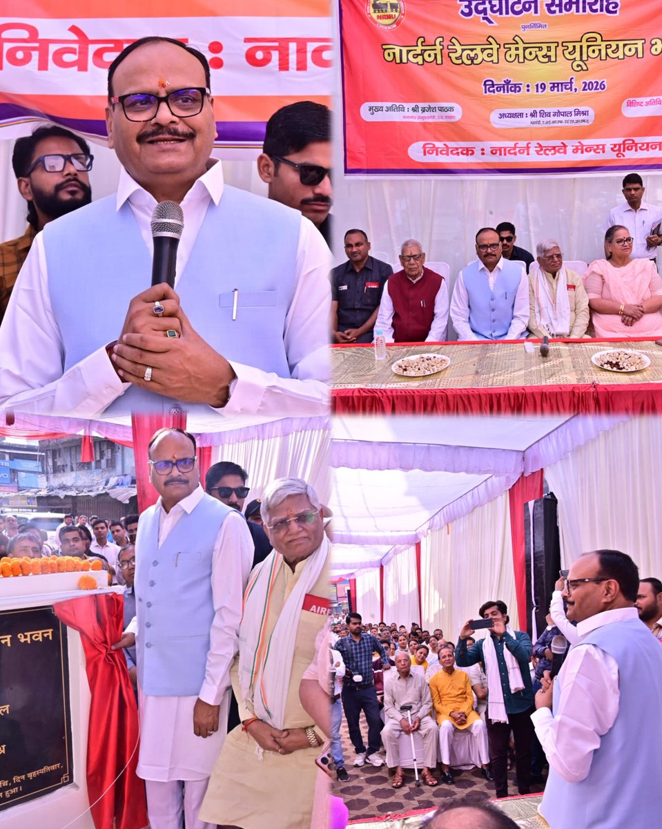 समर्थक मा० ब्रजेश पाठक जी tweet media