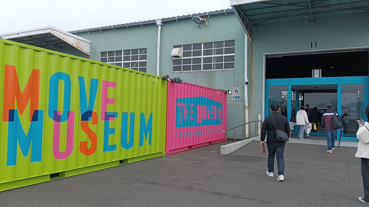 teateah3's tweet photo. 横浜
MOVEUM行きました https://t.co/B9k8papJLw