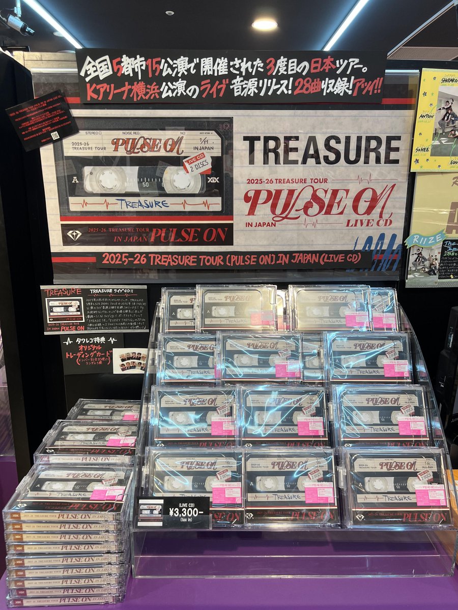 タワ渋kpop】 #TREASURE 『2025-26 TREASURE TOUR [PULSE ON] IN JAPAN