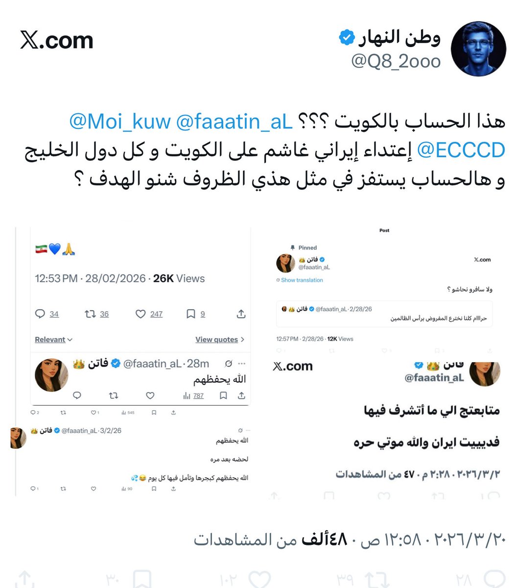 فاتن 👑 tweet media