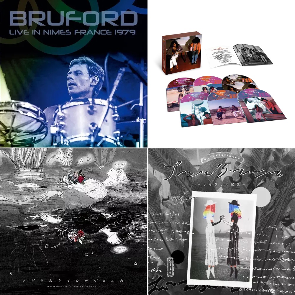 ディスクユニオン新宿プログレ館@プログレの買取ならプログレ館にお任せくださいませ♪ tweet media