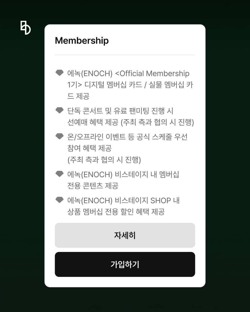 b.stage | 비스테이지 tweet media