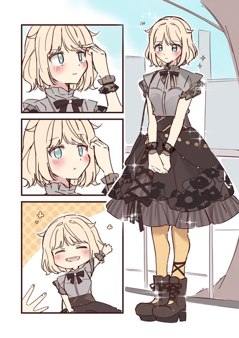 #見つけてくれてありがとう祭開幕

ござるさんがとっても可愛くて 