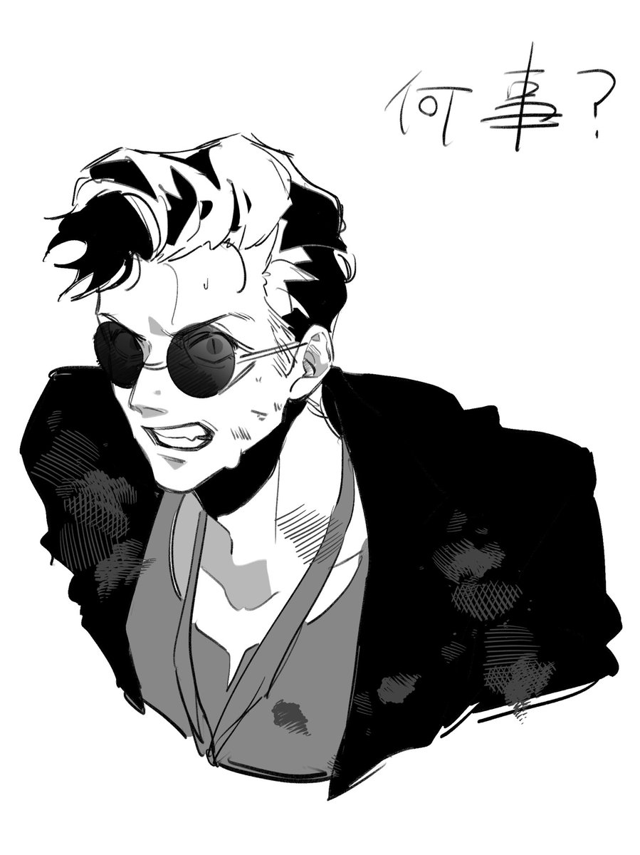 ユウ tweet media