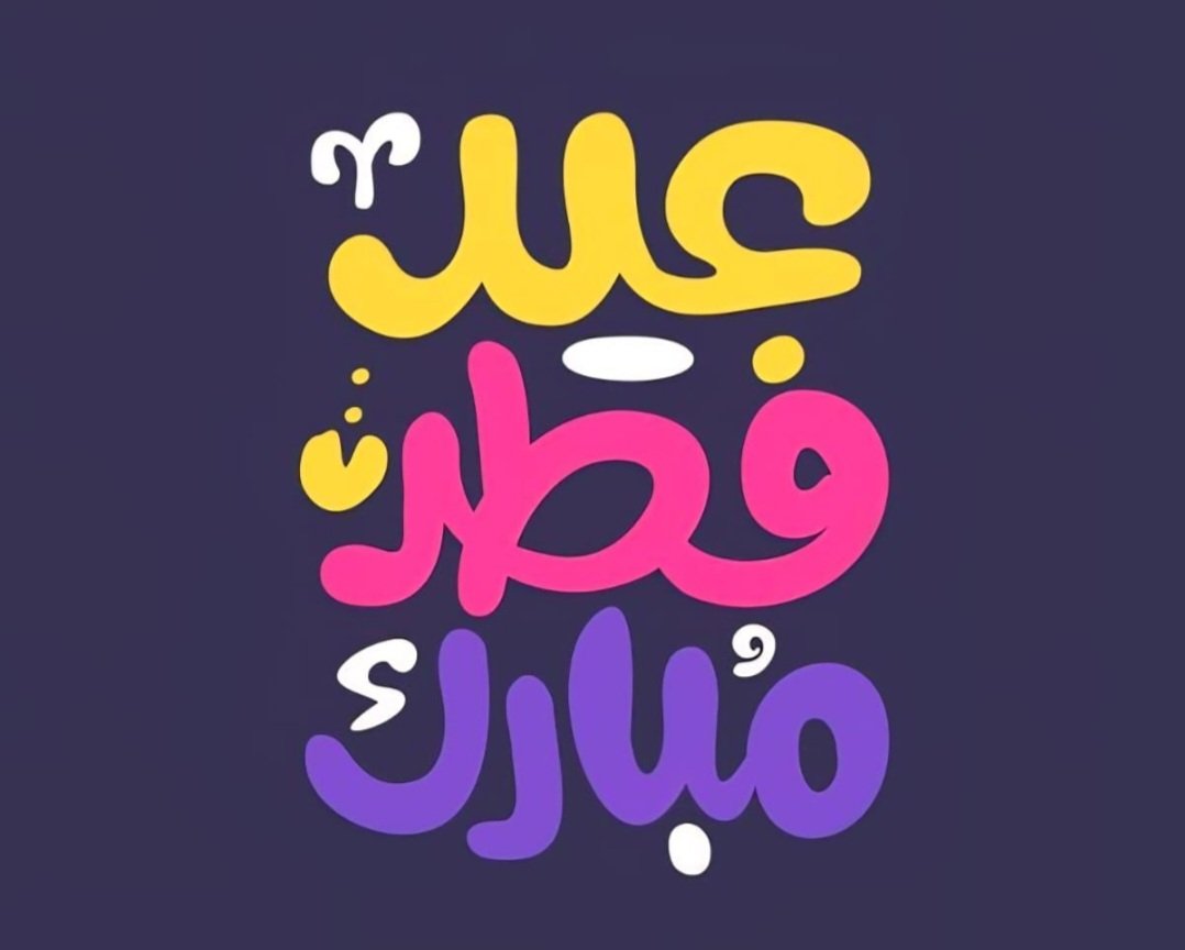 Dr. Abdulla Almadani د.عبدالله المدني tweet media