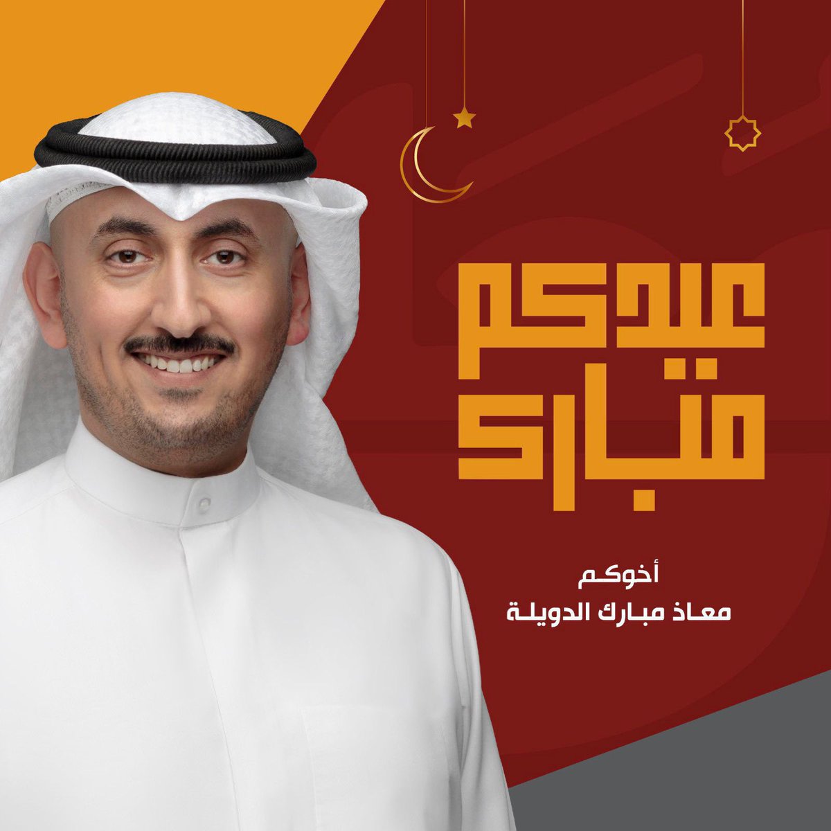 المحامي معاذ الدويلة tweet media