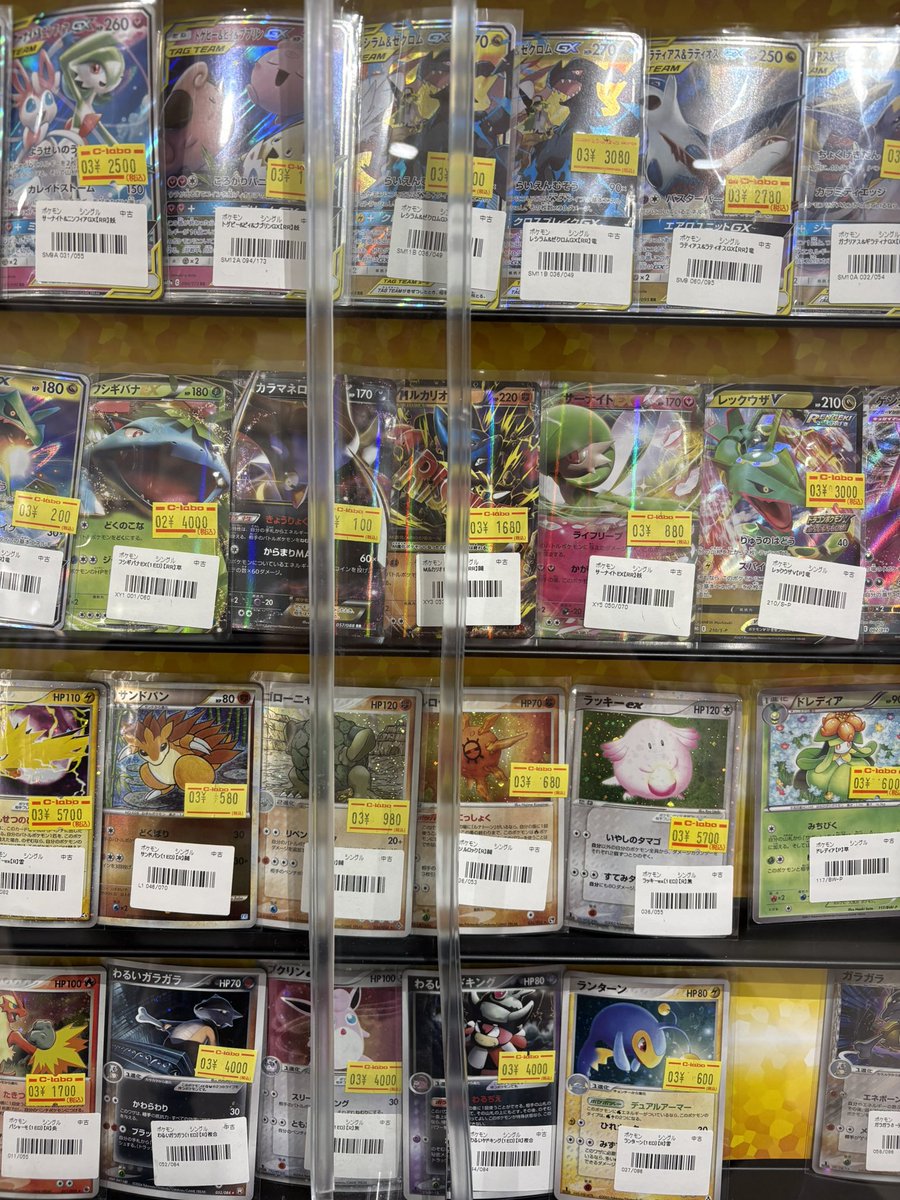 はんすけ tweet media