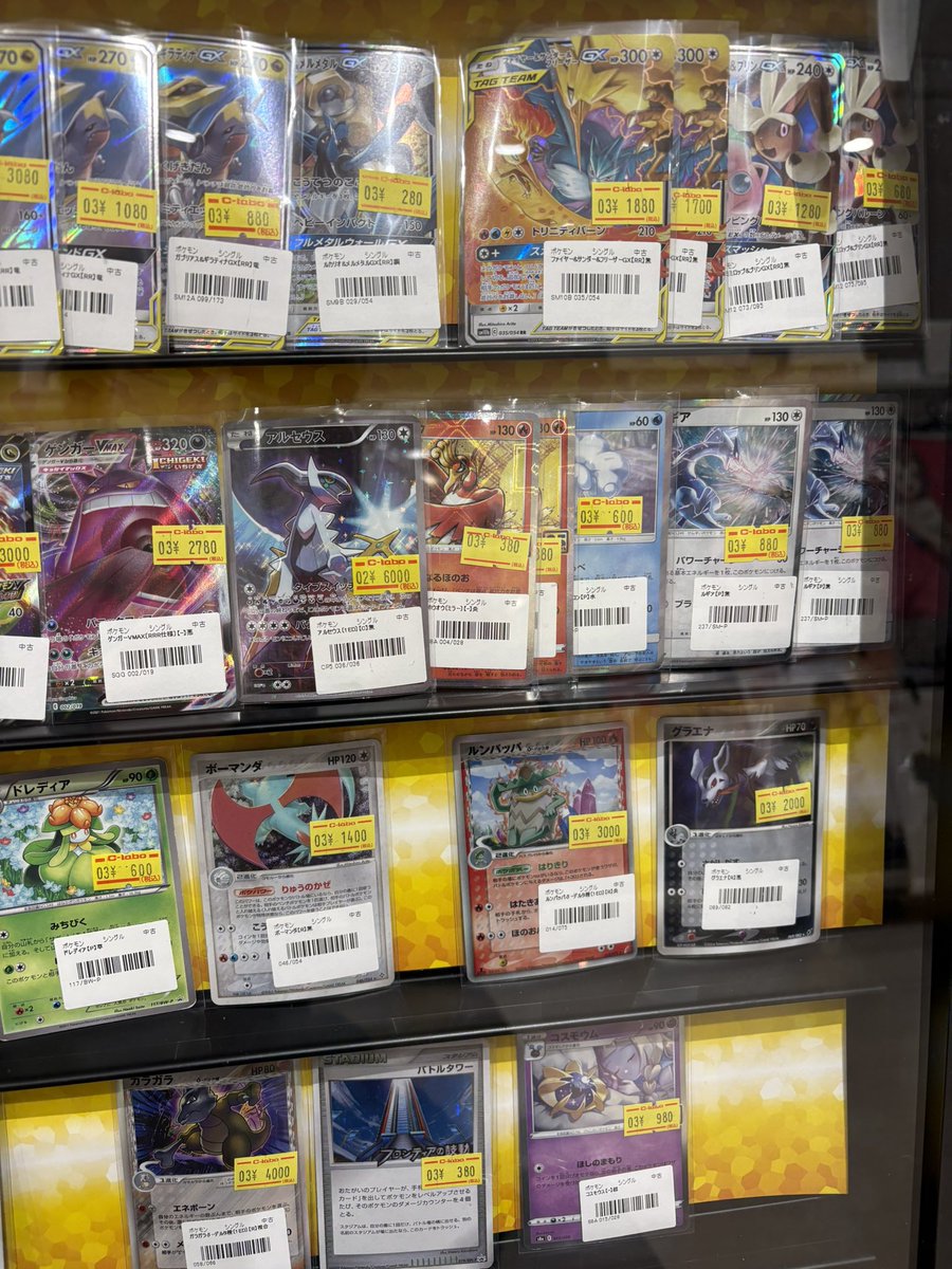 はんすけ tweet media