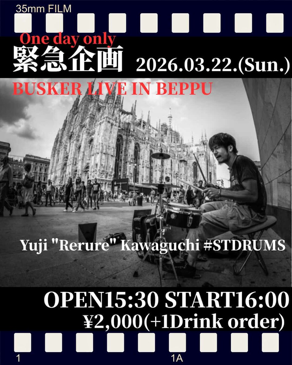 #STDRUMS ユージ・レルレ・カワグチ tweet media