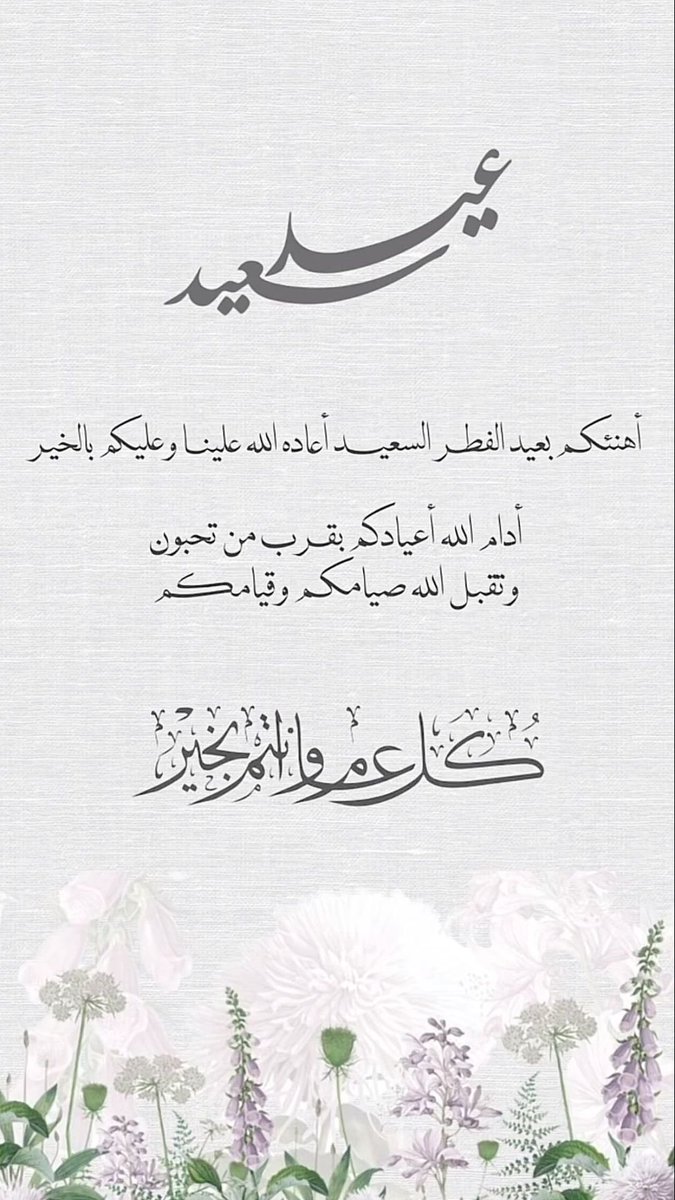 ramzi Albarqi tweet media