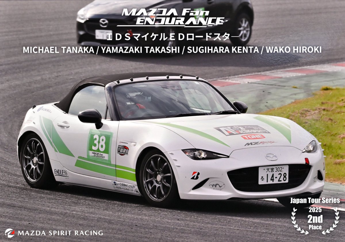 内藤さん tweet media