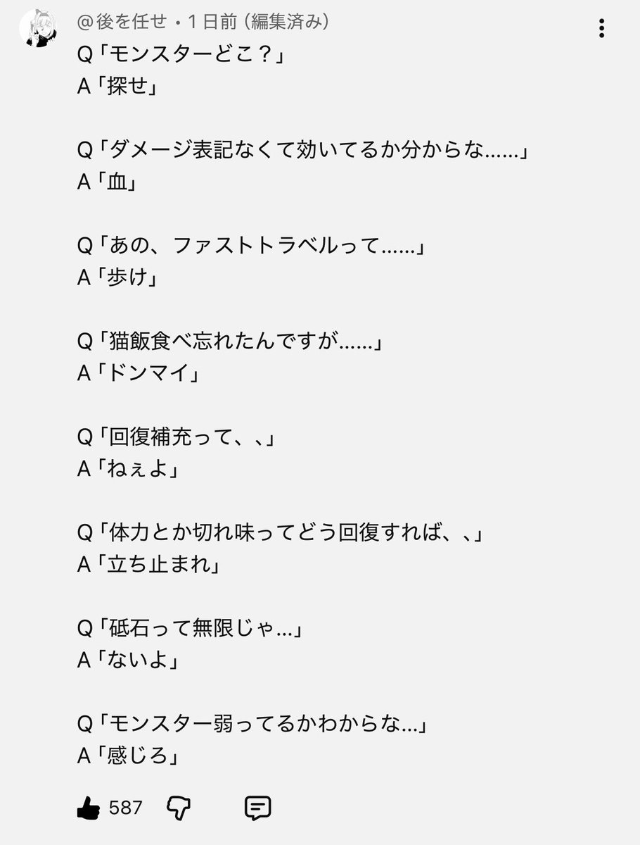 フルフル量産種💢💢 tweet media