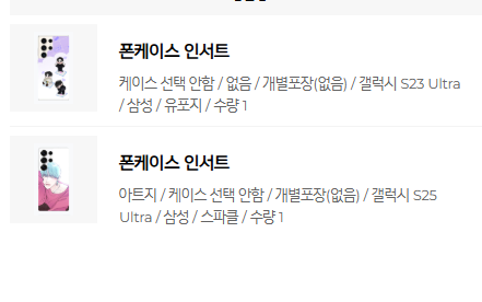 살봉마 상구 tweet media