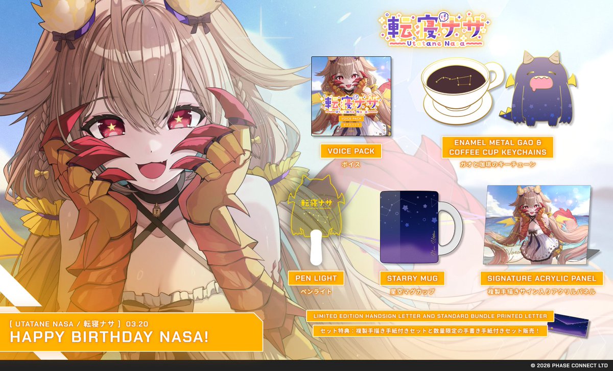 Phase Connect Official Shop tweet media