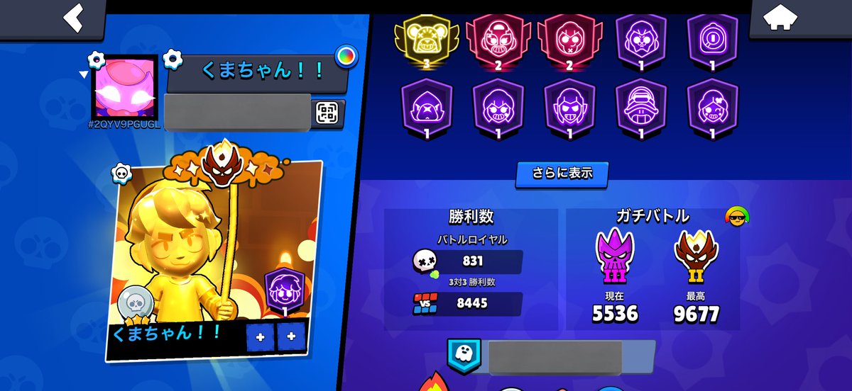 くまちゃん!! tweet media