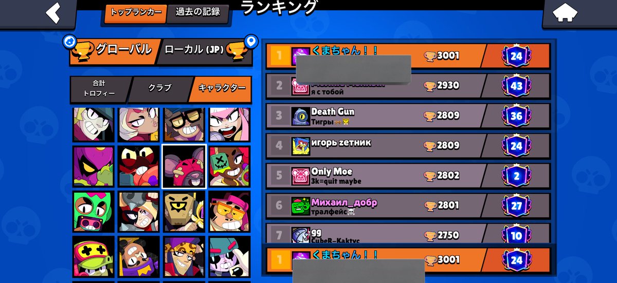 くまちゃん!! tweet media